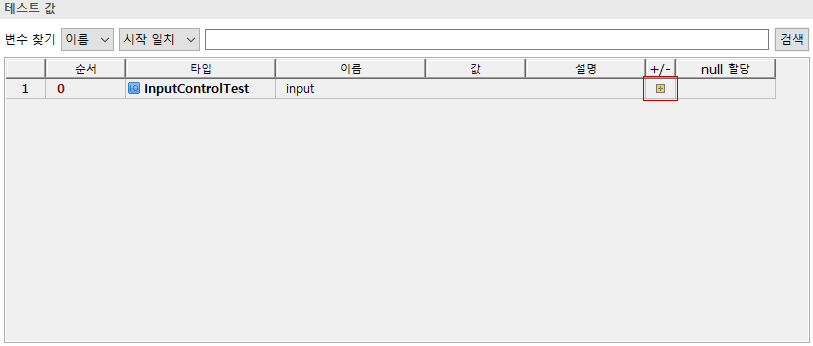 inputControl00