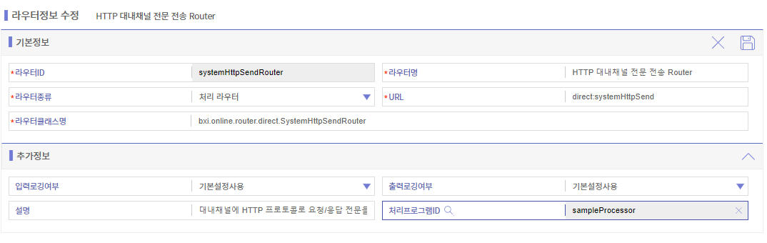router processor program2