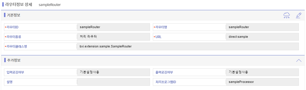 router program1