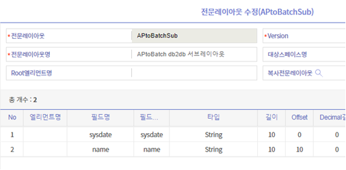 db2db sublayout