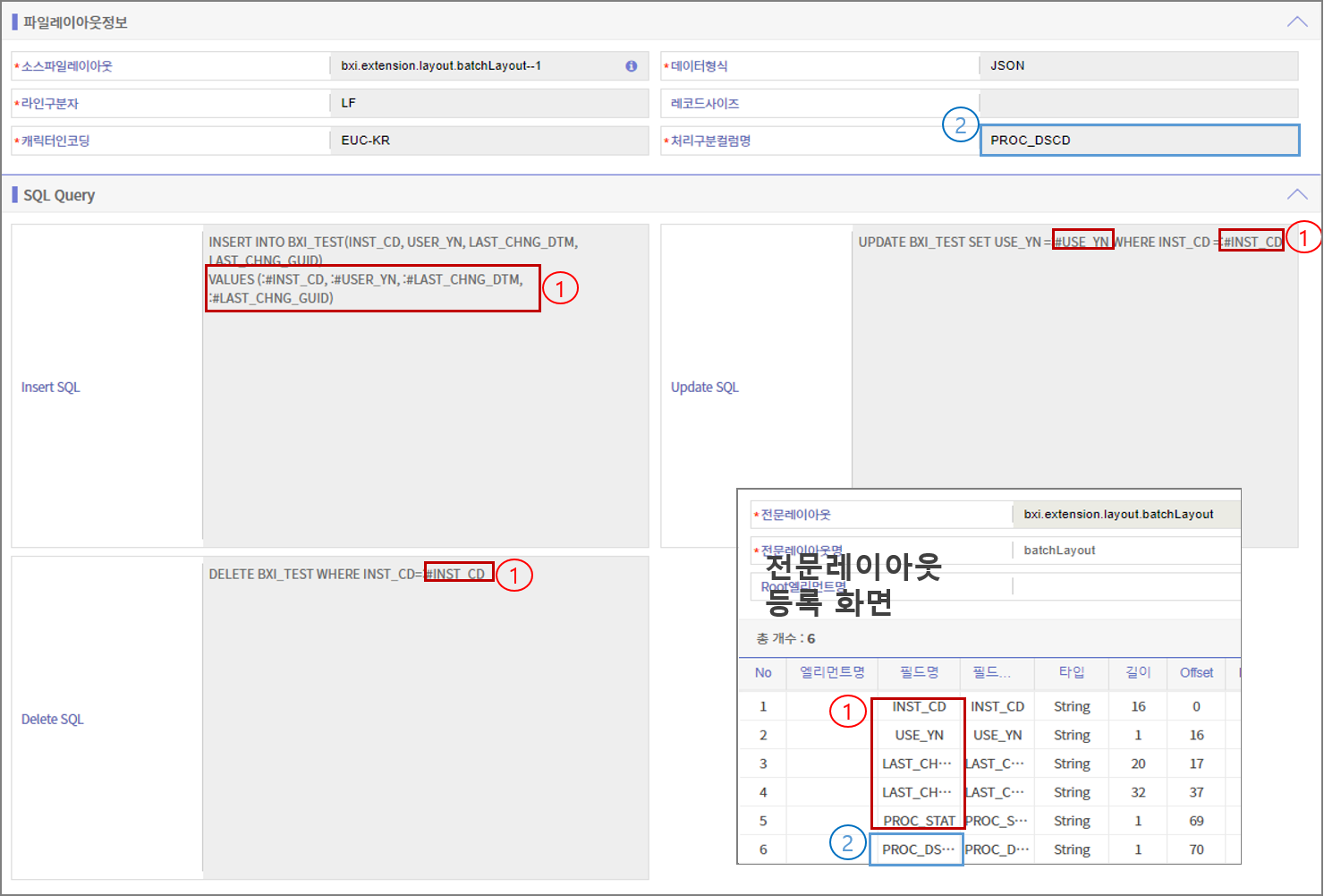 File to DB 전문등록 예제