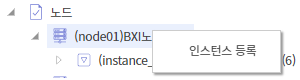 node instance