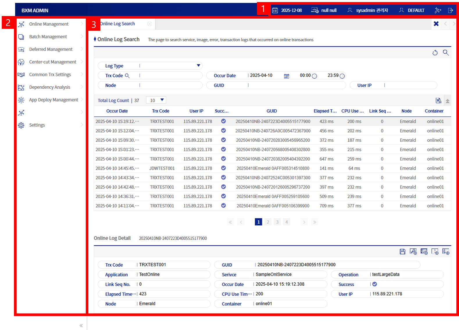 BXM Web Admin basic screen