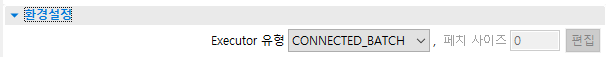 DBIO Executor - CONNECTED_BATCH(Insert/Update/Delete)