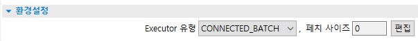DBIO Executor - CONNECTED_BATCH(Select)