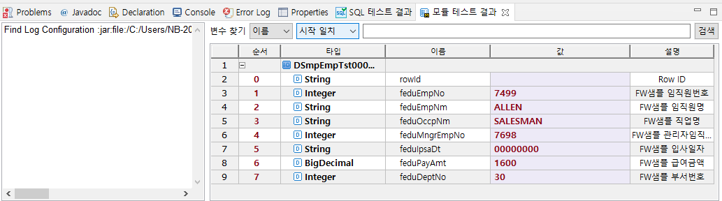 정상 실행