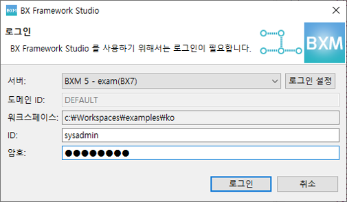 studio login