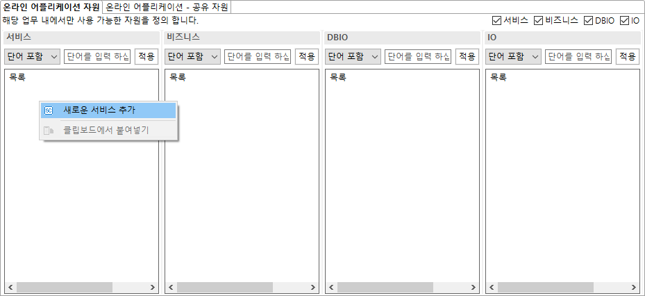 designApp01