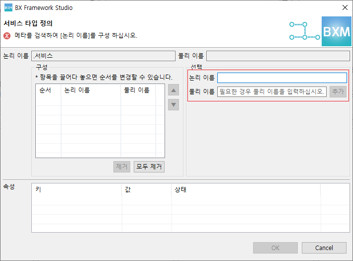 designApp01 2