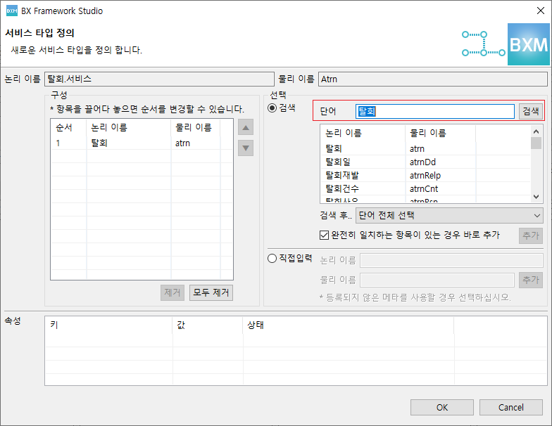 designApp02