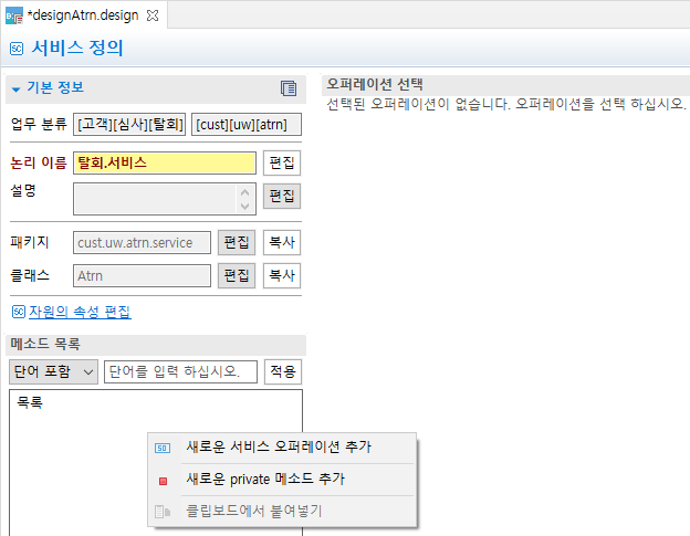 designApp04