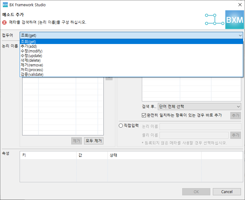 designApp05