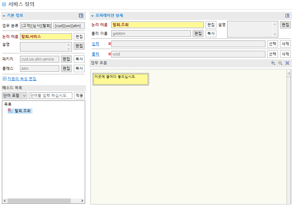 designApp06