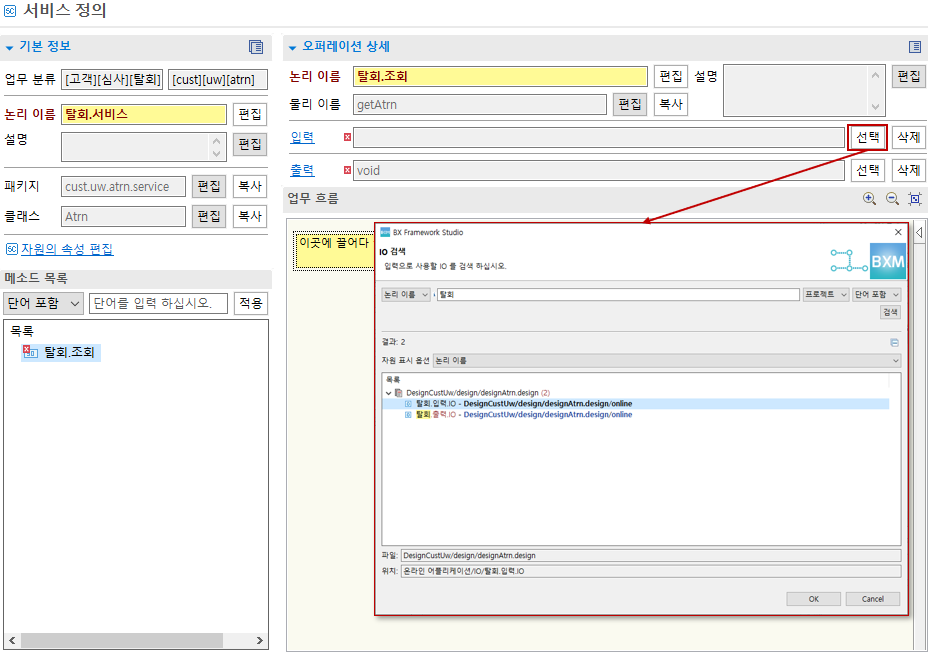 designApp07