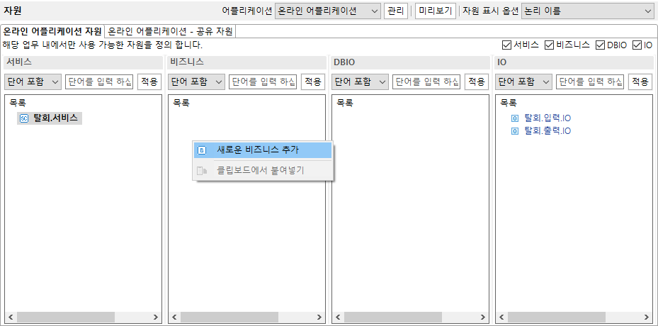 designApp13