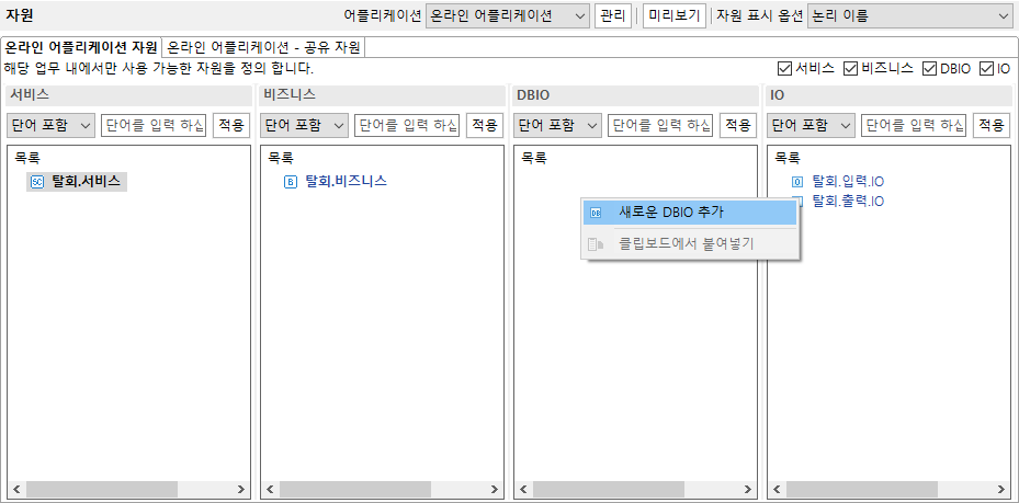 designApp14