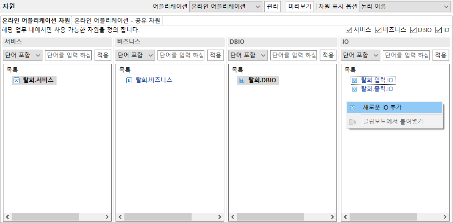 designApp16
