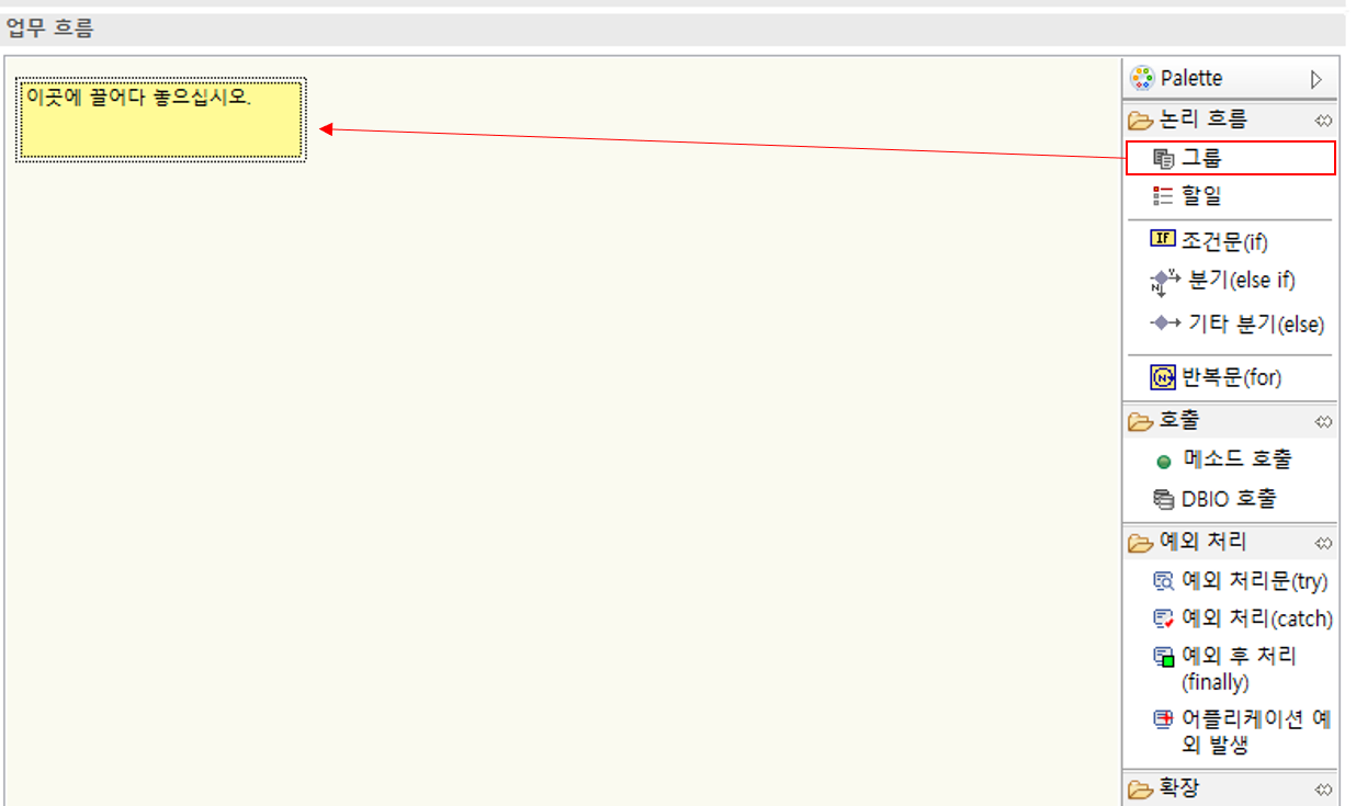 designApp48