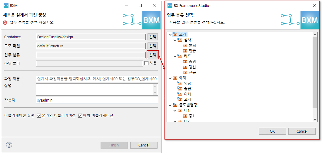 designApp70