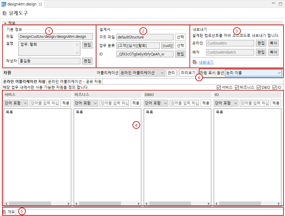 designApp73