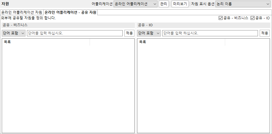 designApp75