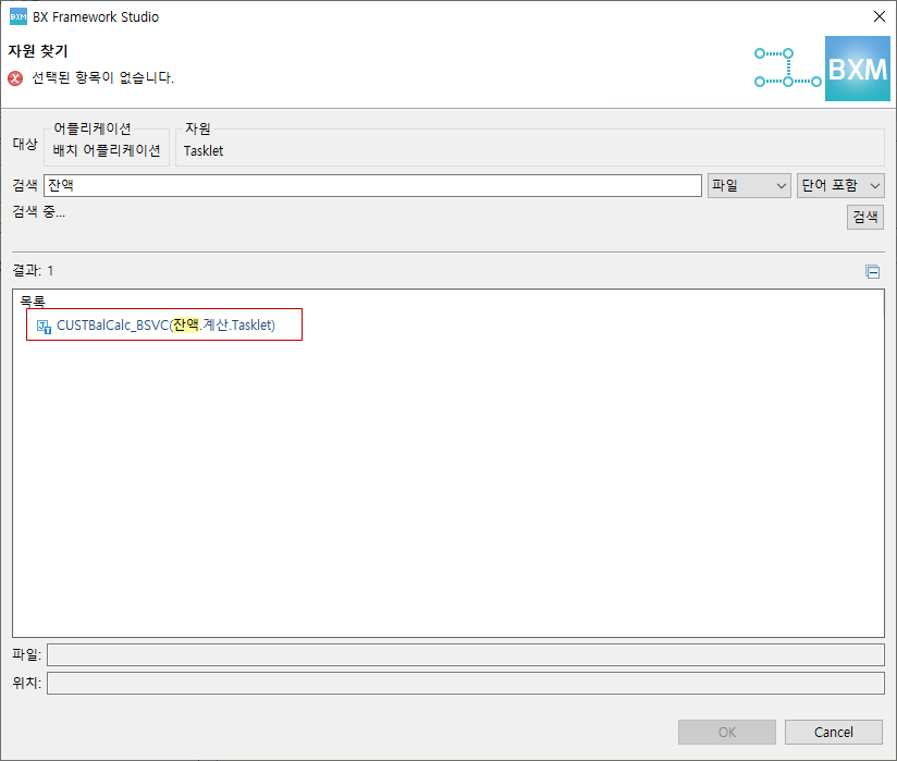 designBatchApp31