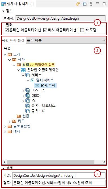 designVIew01