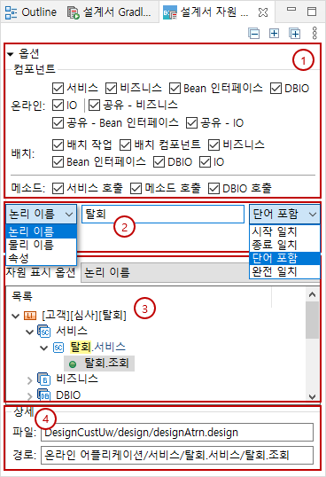 designVIew05