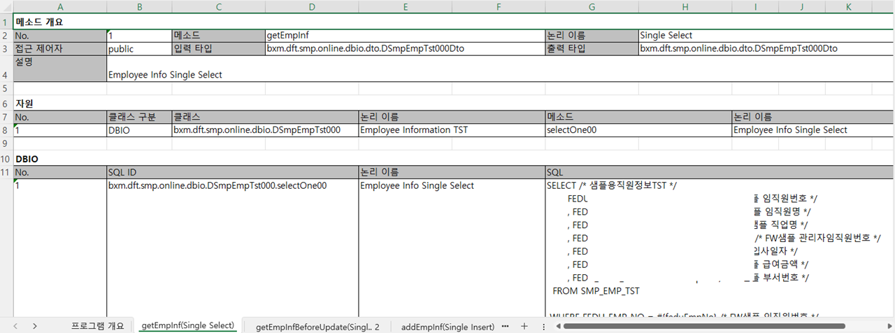 excelExport04