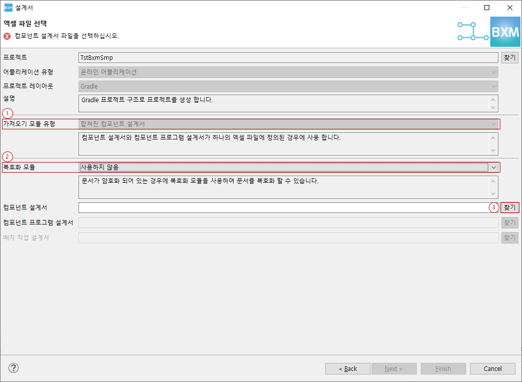 excelSpecifications11