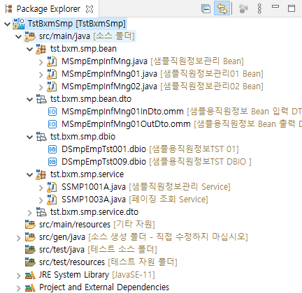 excelSpecifications17