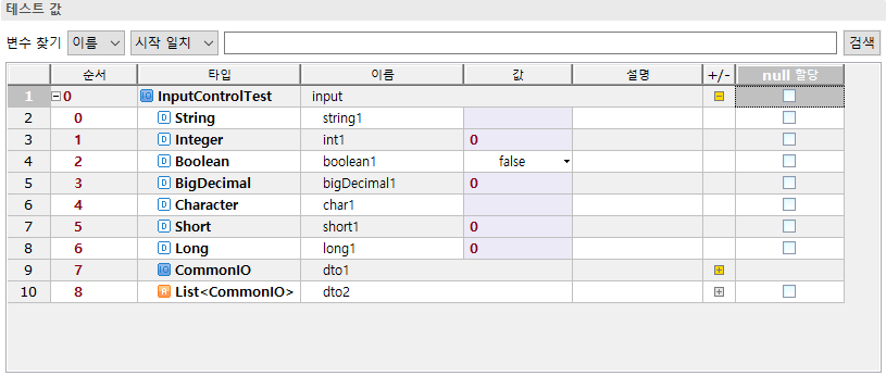 inputControl01