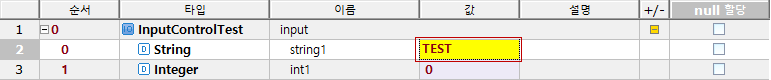 inputControl02