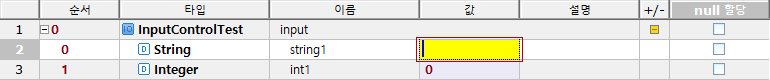 inputControl03
