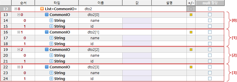 inputControl07