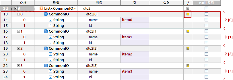 inputControl08