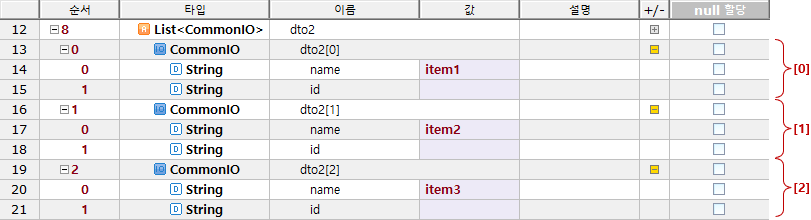 inputControl10