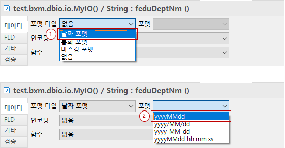 날짜 포맷