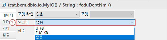 인코딩