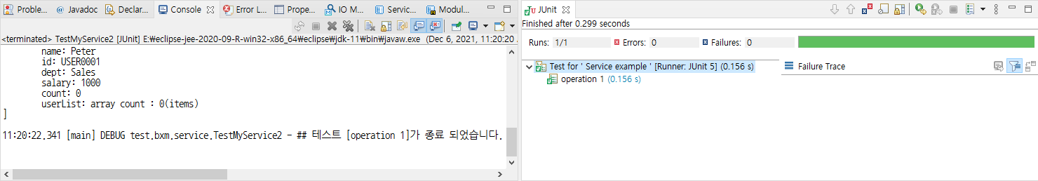 테스트 확인