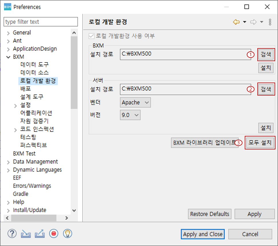 localDevelopmentEnvironment01