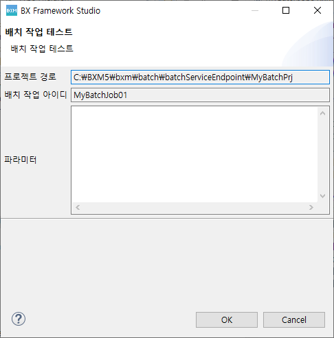 localDevelopmentEnvironment20
