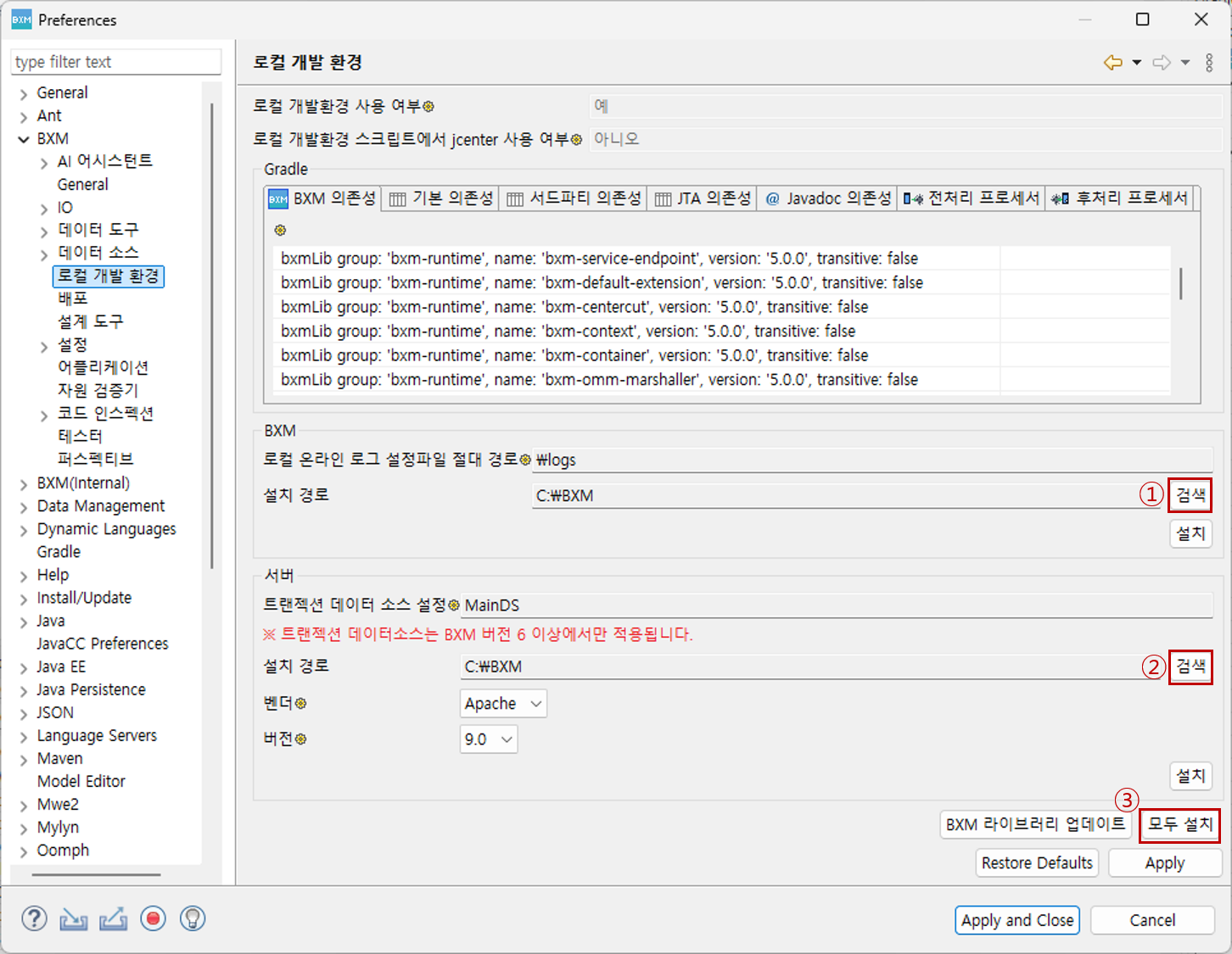 localDevelopmentEnvironment24