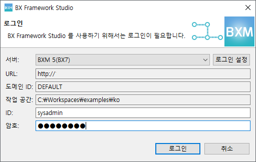 로그인