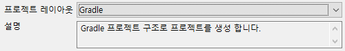프로젝트 레이아웃
