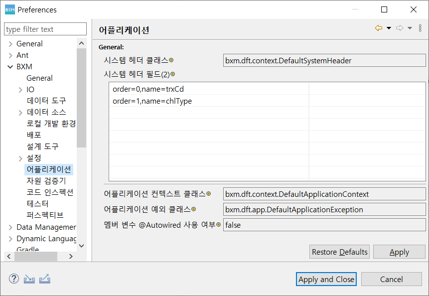 ko/preferences/application01