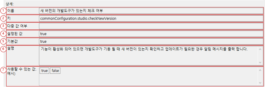 preferences13