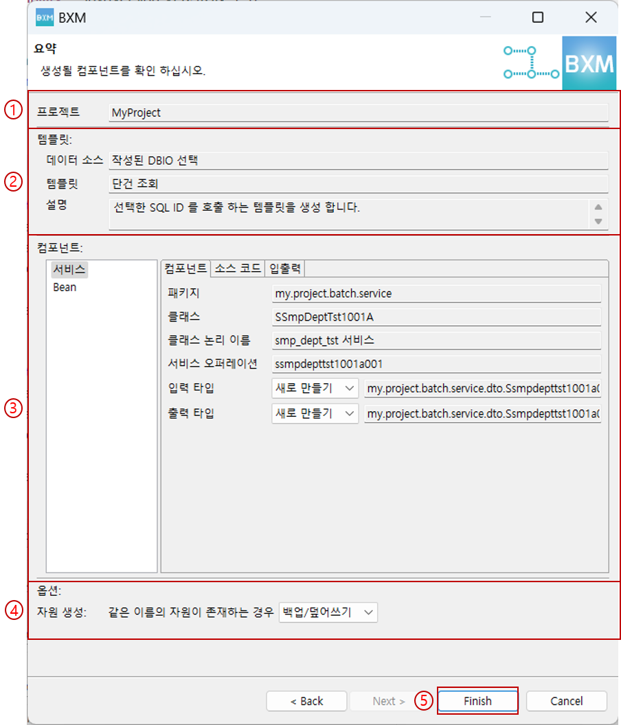 요약 페이지