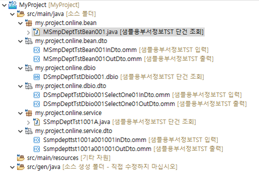 생성된 자원