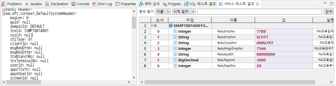 serviceTestResultView00